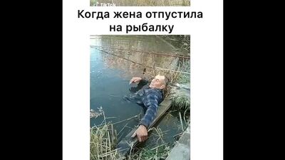 Stary, wszystko w porządku? Wersja letnia