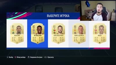 [Ruha] FIFA 19 - LE DRAFT DE FOOTBALL LE PLUS CHER