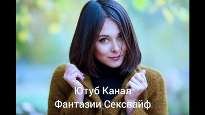 Эротикалық аудио әңгіме