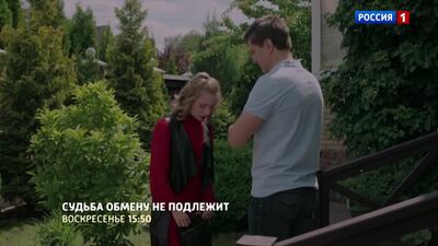 «Доля не підлягає обміну». Прем’єра на каналі «Росія» – «Росія 1»