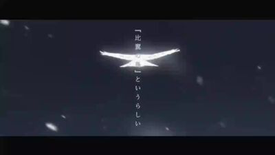 [AMV] Хиро және 02 | Франктің сүйіктісі