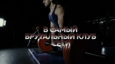 Відео від AGYM | Мережа фітнес-клубів «Атлетік Джим» | Тюмень