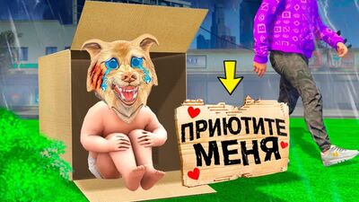 [Flazin] NIKT NIE CHCE PRZYJĄĆ FLASZINY W GTA 5! STAŁEM SIĘ DZIECKIEM NA 24 GODZINY W GTA 5