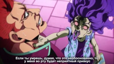 C'est ce qu'a dit Rohan Kishibe / Épisode 4 (Sous-titres en russe)