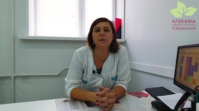 Natalia Vladimirovna Martynovskaya - obstétricienne-gynécologue, échographiste - Clinique Berezina - Oulianovsk