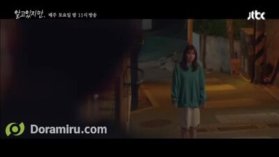 Drama « Je sais », mais 2e épisode : bande-annonce