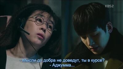 Healer. Drama. Episódio da 15.ª temporada. Quem sou eu, na verdade