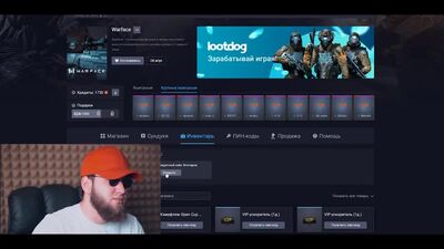 [Сіджей] У WARFACE ТАК РОБИТИ НЕ ВАРТО! КУПИВ