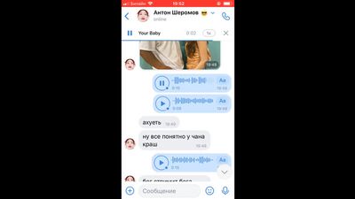Чан побачив, що я прошу увімкнути Чонху