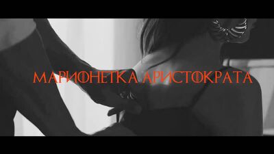 Vídeo do capítulo 4 «A Marioneta do Aristocrata»