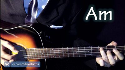 Cinema - Noite Tranquila (acordes) Aulas de guitarra - Toca como o Benedict! Edição n.º 52