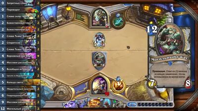 [CCG Gamer] Le 6 migliori mazzi economici | La vendetta delle ombre [Hearthstone, Recensione]