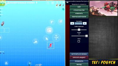 [POGYCH] CONFIGURAÇÃO DOS BOTÕES DE CONTROLO NO FORTNITE MOBILE | Guia detalhado sobre o Fortnite Mobile no telemóvel
