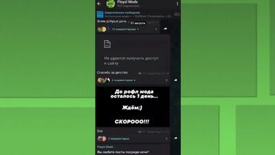 [Floyzi] ¡ACTUALIZACIÓN DE MI MOD «ROFL» CON ASH! BRAWL STARS