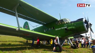 18.08.2019 «ЗабТВ» На аеродромі «Каштак» відбулося авіашоу, організоване ДОСААФ Росії у Забайкальському краї