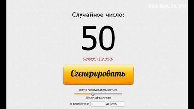 Результати акції «50 на Клондайк-Сіті»