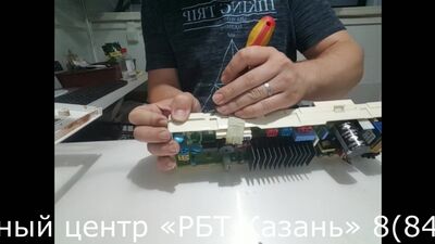Ремонт пральної машини LG. Ремонт модуля, відновлення доріжок. Сервісний центр «РБТ Казань» 8(843)290-54-64, 8(987)297-99-2