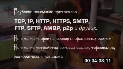[Howdy Ho™ – IT әлемін қарапайым етіп!] Хакер болуға қалай болуға болады? – Кәсіби мамандардан толық шындық
