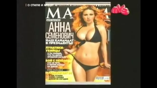 Анна Семеннович Порно Видео Анна Семеннович Порно Видео