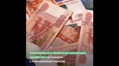 Vidéo réalisée par « Polyansky Dozor » de Vyatskie Polyany