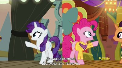 My Little Pony — S06E12 — Dá um toque especial à tua vida — Anon2Anon Hardsub