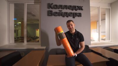 Семінар з міофасціального релізу. 3 червня, Москва, Коледж Вейдера