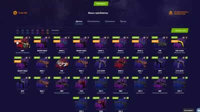 [Chelovek Cheloved] ¡ME HA SALIDO EL DRAGON LORE EN UN FORCEDROP POR 72 000 RUBLOS! ¡EL PRIMER DRAGON LORE! ¡AWP DRAGON LORE!