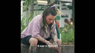 Кристина Штрефонд. Профиль. Қыздар 6