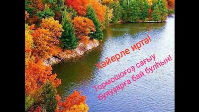 Video di Podslushano Akyar