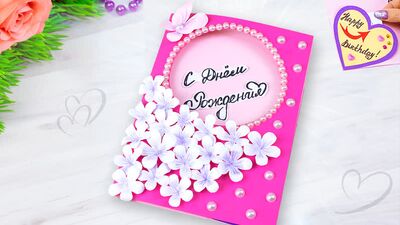 Cartão de aniversário com flores feito à mão! Como fazer um presente para a mãe em papel