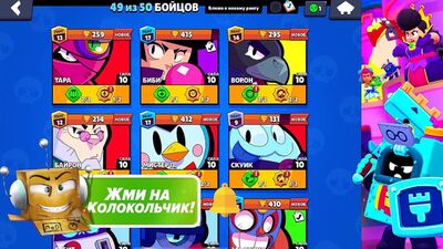 [Robzi] COMPREI UM NOVO BRAWL PASS PARA TODOS! ROBZI, NIKITA, VADIM! DOAÇÃO PARA O MEU FILHO NO BRAWL STARS