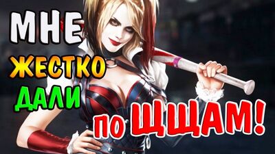 ¡ME HAN DADO UNA PALIZA! ¡JUGAMOS A INJUSTICE! | INJUSTICE Gods Among Us Mobile