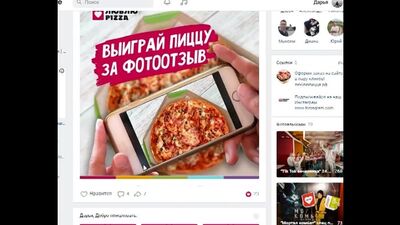 Vidéo de Kursk | J'adore la pizza