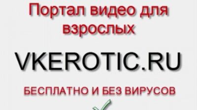 Ойоаоа ошмаьпое. окоезеаоноооо! оезpотооо! порно відео про