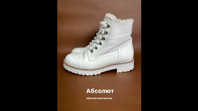 Video di "Riparazione scarpe San Pietroburgo. Laboratorio Absolut"