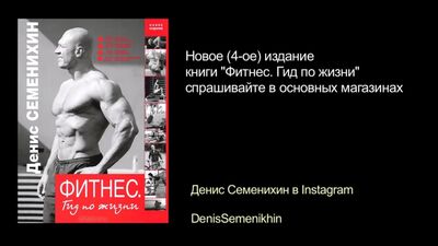 Раціон Кріса Еванса — Капітан Америка