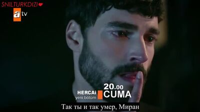 Vetrenny, episodio 7, fragmento 2, subtítulos en ruso