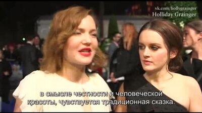 Entrevista com Holliday Grainger e Sophie McShera na estreia de «Cinderela» em Londres (com legendas em russo)