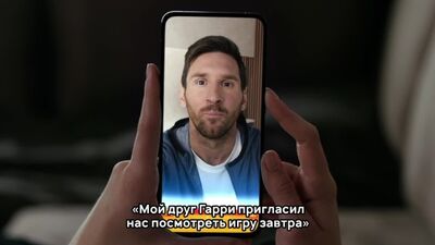 Lays_UCL2021_Мессі Повідомлення