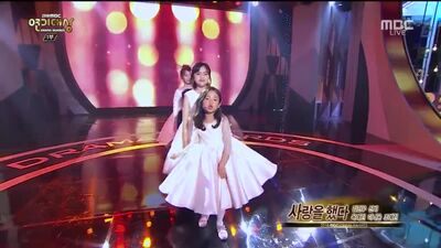 Премія MBC Drama Awards — юні актори Кім Гун У, Шін Бі, Ок Є Рін, Лі На Юн та Чо Є Рін виконують пісню гурту iKON «LOVE SCENARIO»