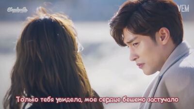 Song Jieun, Sung Hoon - Same (Bande originale de « My Secret Romance », partie 1)