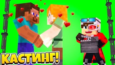 [Demaster] Кастинг: 3-маусым, 5-бөлім – финал! Актер болуға үміт артқан соңғы қатысушылар ма?! Minecraft