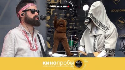 El monje neurológico Feofán - Se acabará el verano (Cine, Viktor Tsoi). Castings de cine 2018
