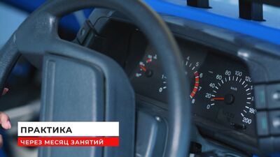 Vidéo réalisée par l'auto-école Kurier Taganrog