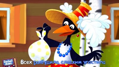 La vaca Dasha. La urraca de pecho blanco _ Canciones para niños _ Serie 8