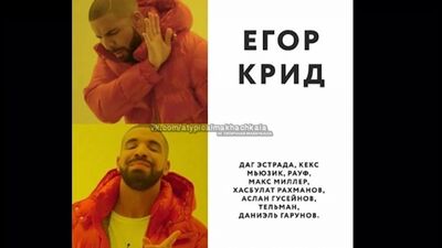 Isa Jaji Gamzatov sobre Yegor Creed [Una Mahachkala atípica]