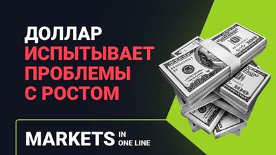 Przegląd i prognoza z 23.09: EUR/USD, DXY, złoto, ropa naftowa, kryptowaluty i rubel