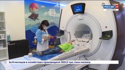O Hospital Regional de Cheboksary adquiriu um novo aparelho de ressonância magnética