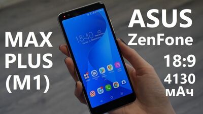 Présentation de l'ASUS ZenFone Max Plus (M1) : écran 18:9, batterie de 4 130 mAh, double caméra