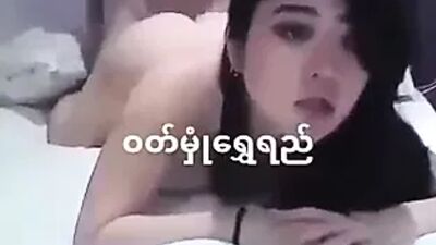 Вутт Хмоне Шве, красиву актрису з М'янми, трахають